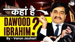 Where is Underworld Don Dawood Ibrahim  Pakistan  Mumbai Underworld [upl. by Jessa]