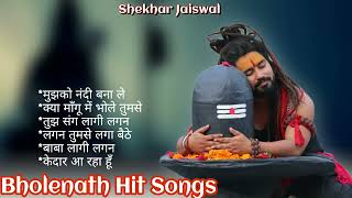 Top Bholenath Song of Shekhar Jaiswal  Bholenath Hit Song 2024  Bhole Baba Nonstop Song [upl. by Garibull636]