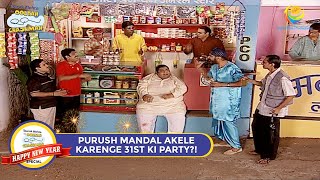 Purush Mandal Akele Karenge 31st Ki Party I Taarak Mehta Ka Ooltah Chashmah I  Ep 291 [upl. by Ytisahc783]