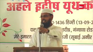 Naujawan Shadi Ki Rasm o Riwaj Me Apna Waqt Zaaya Kar Rahe Hai Kya Yeh Islam Me Jaiz Hai By AFS [upl. by Aruol]