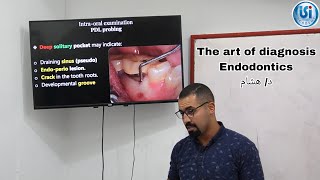 Lecture 1 Endodontics The art of diagnosis د هشام للفرقة الخامسة [upl. by Cassandra]