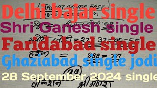 Satta King Delhi bajar Shri Ganesh  satta king Faridabad Ghaziabad  kya number aaega [upl. by Dobbins]