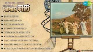 Dadar Kirti 1980  Bengali Film Song Audio Jukebox  Tapas Pal Mahua Roychowdhury Debasree [upl. by Buehrer742]