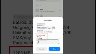 Airtel Data Balance Check  airtel data balance check kaise kare [upl. by Bibi]