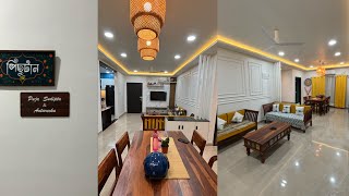 Our New Flat Tour 🏠  Simple But Fusion Interior  পিছুটান ❤️ [upl. by Eitsym]