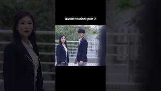 College का पहला दिन part 2first day of college part 2 college collegelife shorts [upl. by Halona]