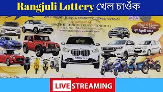 Rangjuli Lottery 2024 Goalpara Lottery Khela Rangjuli Lottery 2024 Live Today Rangjuli Lottery [upl. by Maccarthy]