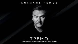 Antonis Remos  Tremo DJ Pantelis amp Vasilis Koutonias Remix [upl. by Jarrell]