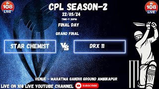 CPL SEASON  2  AMBIKAPUR  FINAL DAY  108 LIVE [upl. by Ahsilam175]