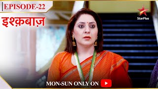 Ishqbaaz  Season 1  Episode 22  Roop ka sach aaya sabke saamne [upl. by Acyssej]