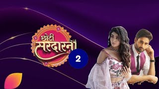 choti Sardarni season 2  colors tv  new show nimrit kaur  Anita raj  tv star world [upl. by Samalla]