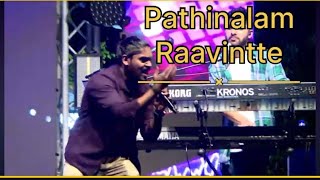 Vidhuprathap pathinalam ravinte song Dubai church [upl. by Thgiwed]