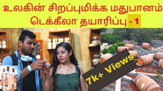 Tequila Factory 1 Tamil with English Subtitles tamil shortsfeed trending [upl. by Settle827]