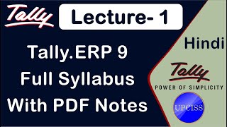 Tally ERP 9 Full Syllabus Detail in Hindi  Lecture 1 [upl. by Vardon]