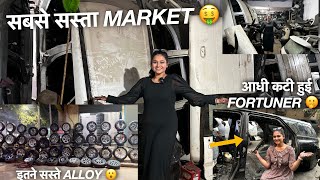 SHOPPING FOR MY FORTUNER IN CHEAPEST CAR MARKET  इतना सस्ता 😨 [upl. by Godiva225]