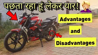 Tvs Raider 125 2024 Major Advantages and Disadvantages 😤 [upl. by Ahtelrac124]