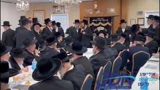 Purim Katan 5784 With Bobover Rebbe In Florida [upl. by Mcgregor]