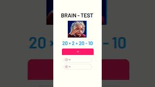 Multiplication Test 🤩 shorts puzzle multiplication braintest ytshorts [upl. by Javler891]