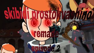 skibidi prostokvashino remade episode 2 [upl. by Jotham]