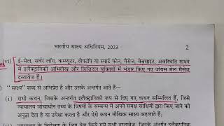 Bharatiya sakshya adhiniyam 2023 part 1 chapter 1 section 1 amp 2 in hindi [upl. by Ramedlav]