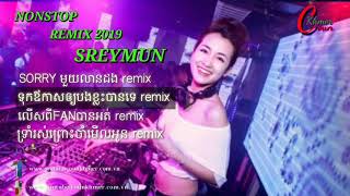 NONSTOP Khmer Remix 2019  Khemarak Sereymon [upl. by Chapa]