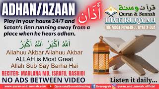 Beautiful Azan Adhan 100 x Times Repeated  Painful Live Ruqyah Azan Destroy Satan Jinn Magic Sihir [upl. by Benito175]