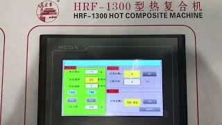 How does HRF1300 Hot Laminating Machine work [upl. by Anaujnas]