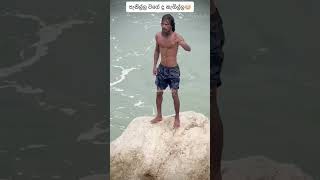 Galle Sri Lanka viralvideo viralshort srilanka galle seajumping videos colombo [upl. by Adriaens]