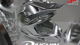 5Axis Machine Cutting HELMET  DAISHIN SEIKI CORPORATION [upl. by Stoller]