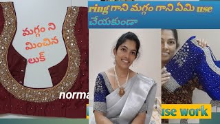 కుట్టిన blouse పై మగ్గం ని మించిన beautiful normal needle hand work రింగ్మగ్గం అసలు అవసరం లేదు [upl. by Teddi]