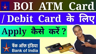 How To Apply BOI ATM Card  Debit Card  Bank Of India ATM  Debit Card Apply Application Kaise Kare [upl. by Nooj471]