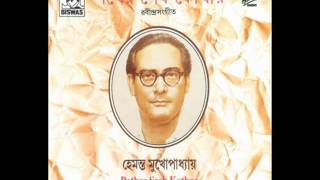 Chhele Belar Galpa Sonar Hemanta Mukherjee [upl. by Elianore]