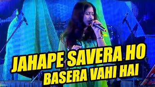 JAHAPE SAVERA HO BASERA VAHI HAI जहापे सवेरा हो बसेरा वही है I SAMPADA GOSWAMI I GOLDEN HITS [upl. by Aramat]