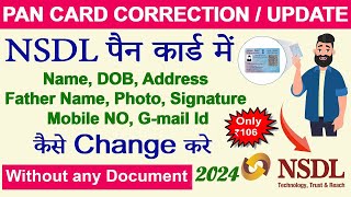 PAN Card Correction Online 2024 Full Process NSDL PAN Card Name DOB Father Name Online Correction [upl. by Vevine745]