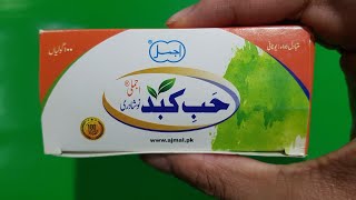 Ajmali HabbeKabid Naushadari Tablets Review [upl. by Constantino]