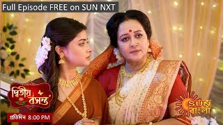 Dwitiyo Basanta  Episodic Promo  31 Dec 2023  New Serial  Sun Bangla [upl. by Lexerd948]