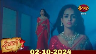 deewane serial  2 October 2024 serial tranding viralvideo [upl. by Slack]