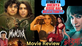 Munjya Movie Review in Hindi  Munja Movie [upl. by Eilsil]