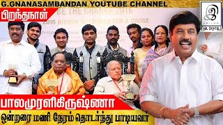 இசை மேதை பாலமுரளிகிருஷ்ணா l Biography of CelestialTreasure DrM Balamuralikrishna l Gnanasambandan [upl. by Haerdna]