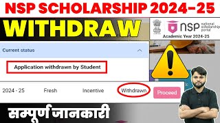 NSP Scholarship 202425 Apply  NSP Withdraw Application Problem 202425  NSP New Update Today [upl. by Vyner]