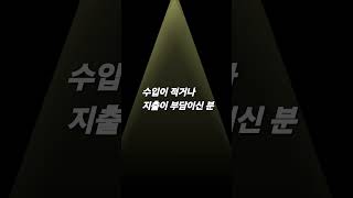 영상 편집자 구직 • 편집자 구인 [upl. by Aisital]