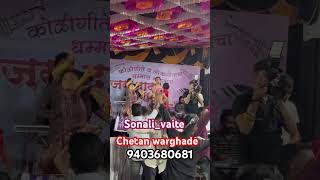 Karlyache dongri aaiekveeraorchestra banjo banjosongs live music sonalibhoir chetanwarghade [upl. by Gottlieb]