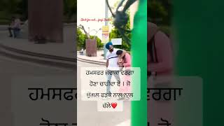 Jatti di pasand viralvideo youtubeshorts punjabi  Gurjot vlogs [upl. by Roshelle]