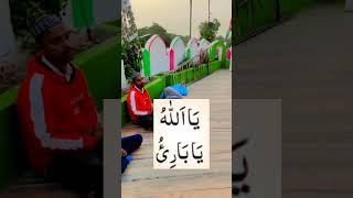 Wazifa for Hairislamicprophetislamyoutubeshortsviralvideo ytshortsبسم الله الرحمن ا [upl. by Erdnaid]