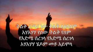 abdu kiar ENKUAN BEGURA with lyrics [upl. by Miuqaoj179]