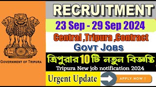 ত্রিপুরায় ১০ টি নতুন সরকারি জব আপডেট  From 23 Sep to 29 Sep 2024 l Urgent Job Update agradut [upl. by Hamilah]