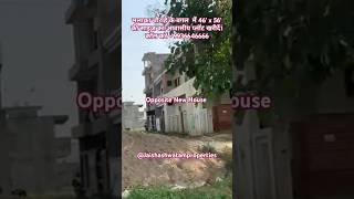 Residential Resale Plot Near Malaka Chouraha trending youtubeshorts souravjoshivlogs shorts [upl. by Grethel]