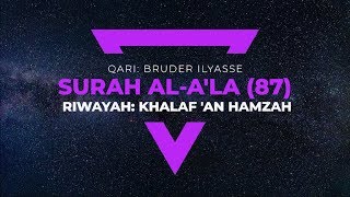 Surah AlAla 87 – Riwayah Khalaf an Hamzah – Bruder Ilyasse ENG  DEU Sub [upl. by Ahsiei]