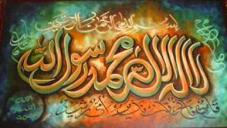 OsmanliNakshibendi Zikr la ilaha ilallah [upl. by Rahsab]