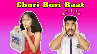 Chori Karna Buri Baat Hai Short Film  Paris Lifestyle [upl. by Neelon]